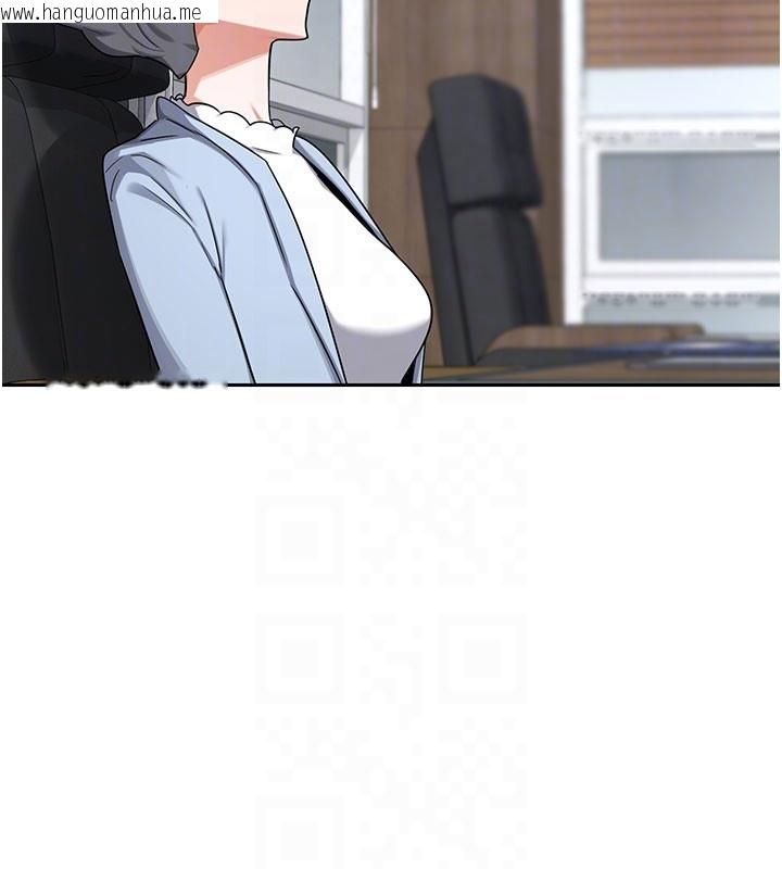 韩国漫画熟女交换计划韩漫_熟女交换计划-第60话-被继母打屁屁!在线免费阅读-韩国漫画-第59张图片