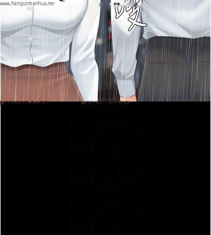 韩国漫画复仇母女丼韩漫_复仇母女丼-最终话-我想和你一起走下去在线免费阅读-韩国漫画-第86张图片