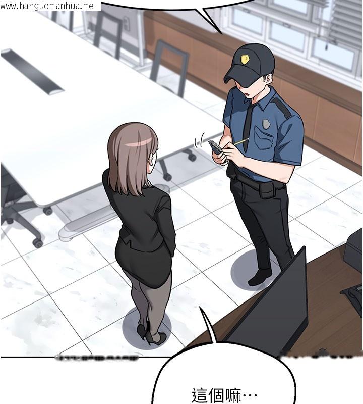 韩国漫画熟女交换计划韩漫_熟女交换计划-第60话-被继母打屁屁!在线免费阅读-韩国漫画-第85张图片