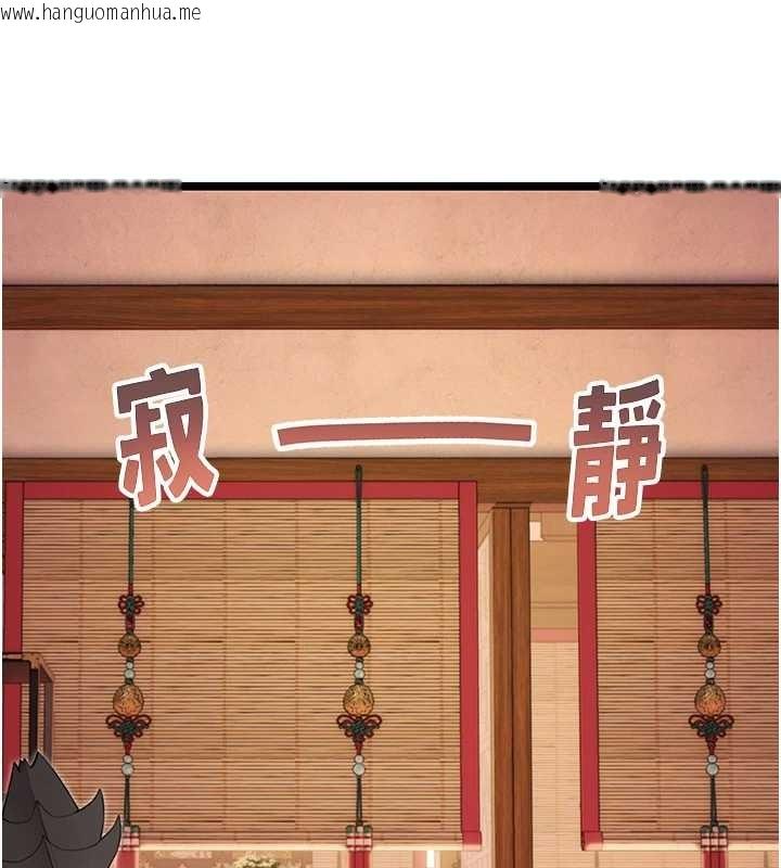 韩国漫画命运:贞洁欲女韩漫_命运:贞洁欲女-第77话-舍身救爱弥补过错在线免费阅读-韩国漫画-第107张图片