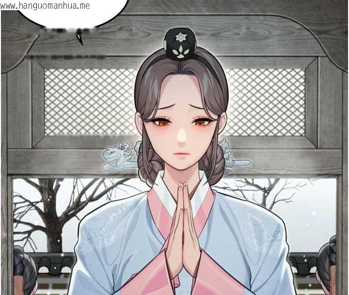 韩国漫画命运:贞洁欲女韩漫_命运:贞洁欲女-第77话-舍身救爱弥补过错在线免费阅读-韩国漫画-第69张图片