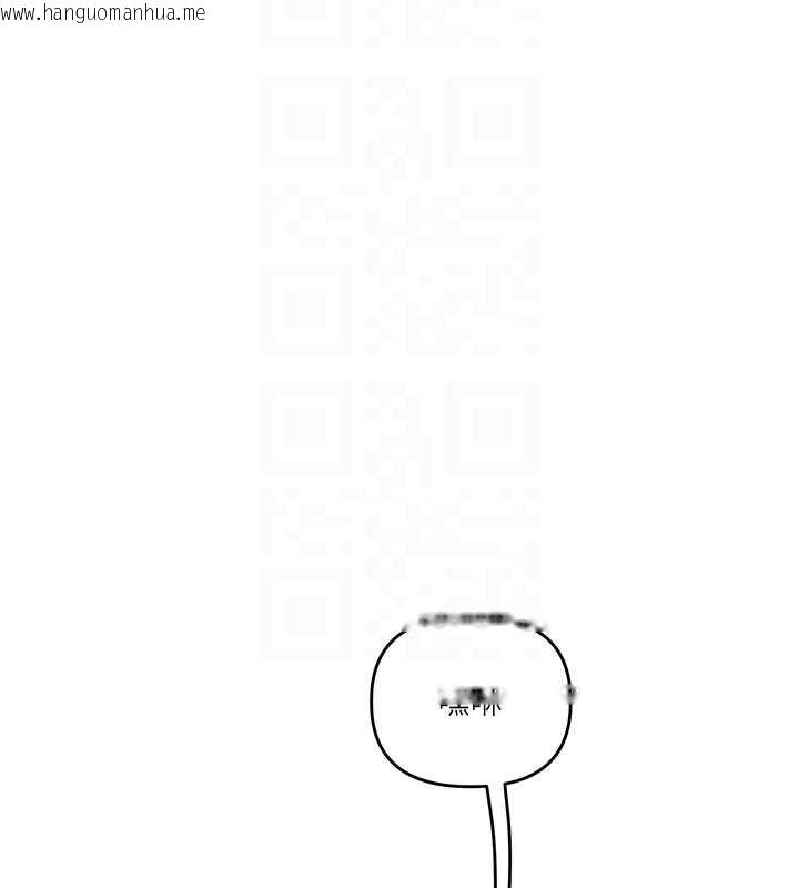 韩国漫画玩转学姐韩漫_玩转学姐-第99话-到泳池浇熄怒(欲)火在线免费阅读-韩国漫画-第89张图片