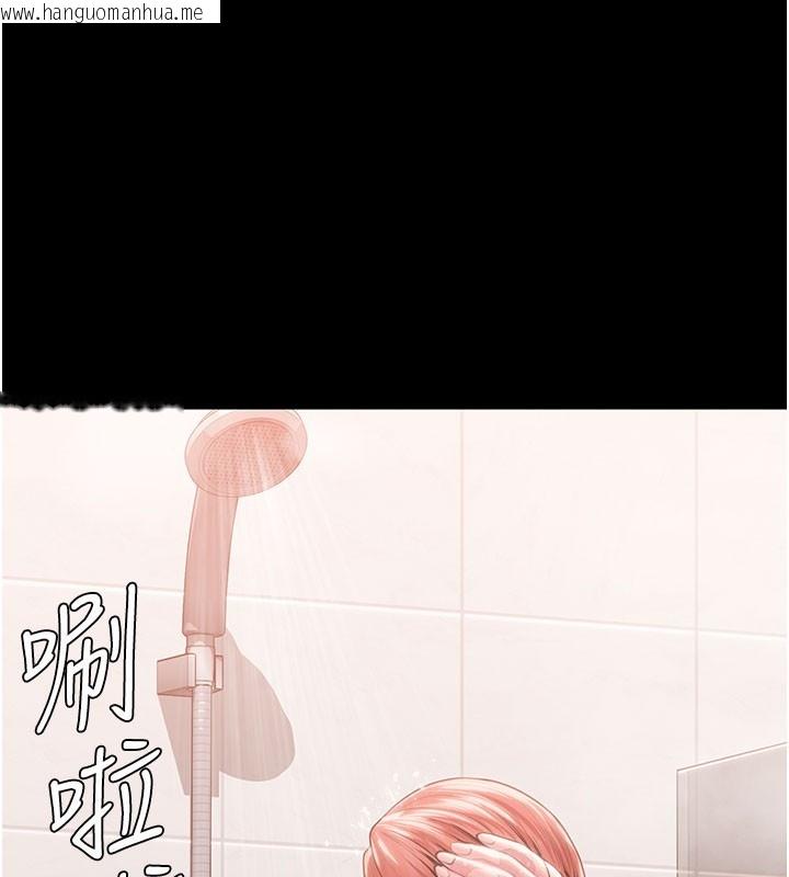 韩国漫画守护妳韩漫_守护妳-第22话-称职的护花使者在线免费阅读-韩国漫画-第1张图片