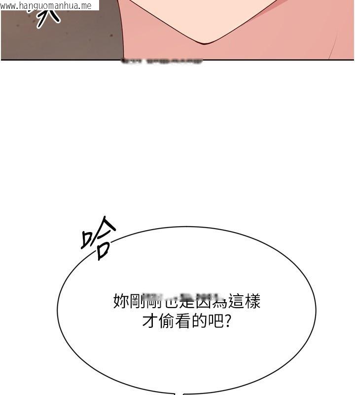韩国漫画Set-up!排球少女韩漫_Set-up!排球少女-第87话-妳比我还哈男人的肉棒耶在线免费阅读-韩国漫画-第75张图片
