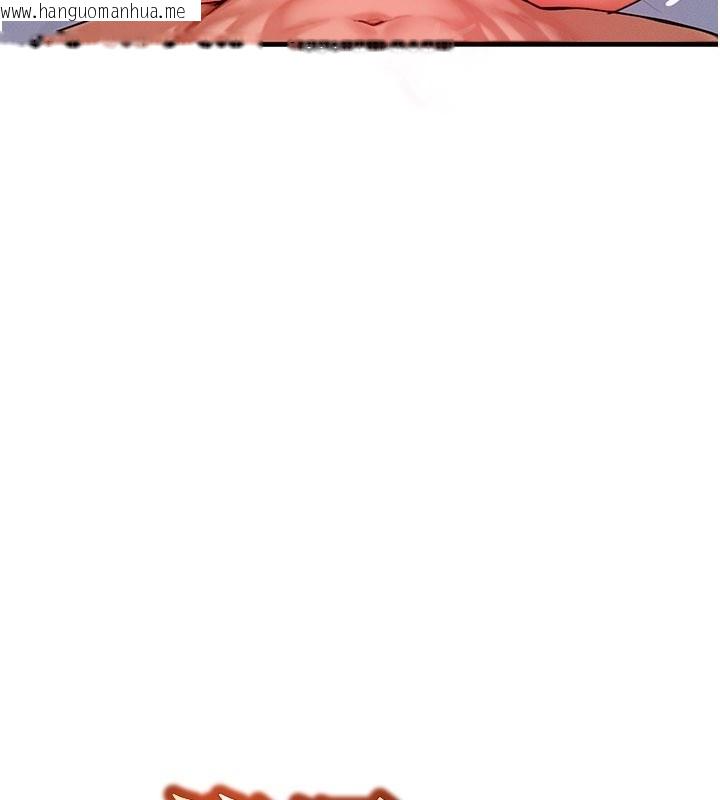 韩国漫画等价交换人生韩漫_等价交换人生-第52话-这是最棒的一次…在线免费阅读-韩国漫画-第5张图片