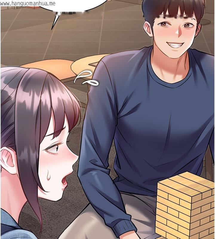 韩国漫画特色新视界韩漫_特色新视界-第29话-开局不顺的三人约会在线免费阅读-韩国漫画-第160张图片