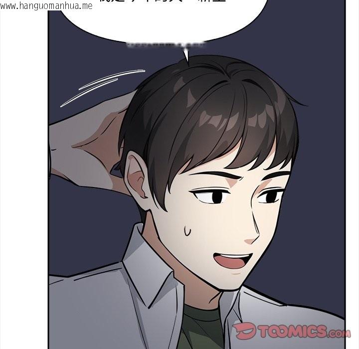 韩国漫画大学女生宿舍的秘密韩漫_大学女生宿舍的秘密-第9话在线免费阅读-韩国漫画-第30张图片