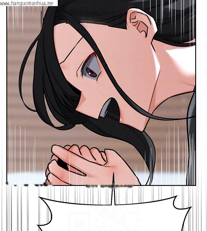 韩国漫画熟女交换计划韩漫_熟女交换计划-第60话-被继母打屁屁!在线免费阅读-韩国漫画-第80张图片