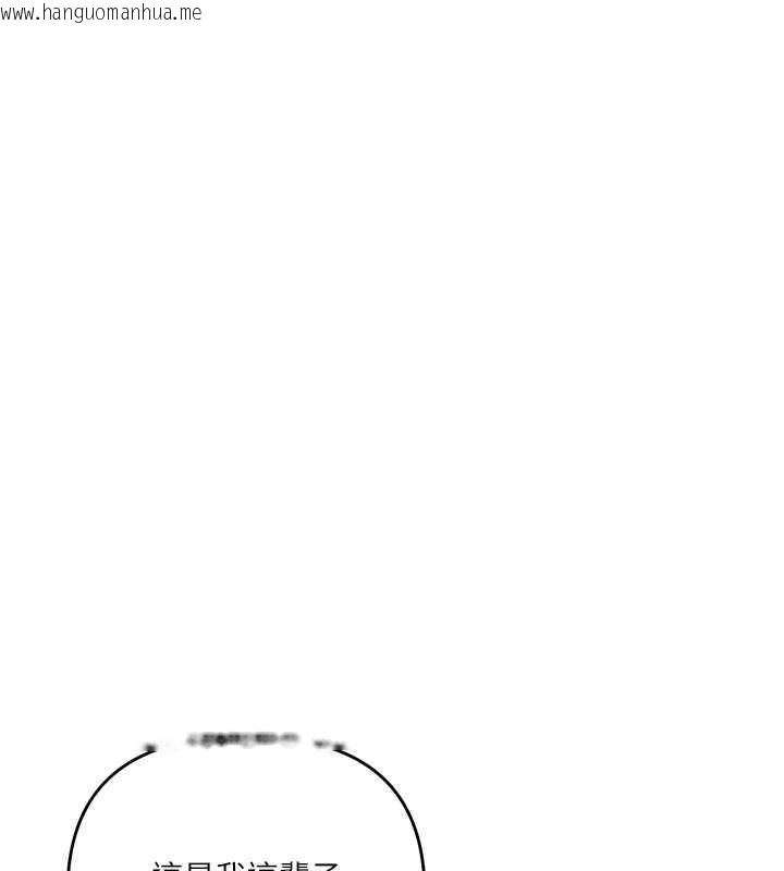 韩国漫画玩转学姐韩漫_玩转学姐-第99话-到泳池浇熄怒(欲)火在线免费阅读-韩国漫画-第53张图片