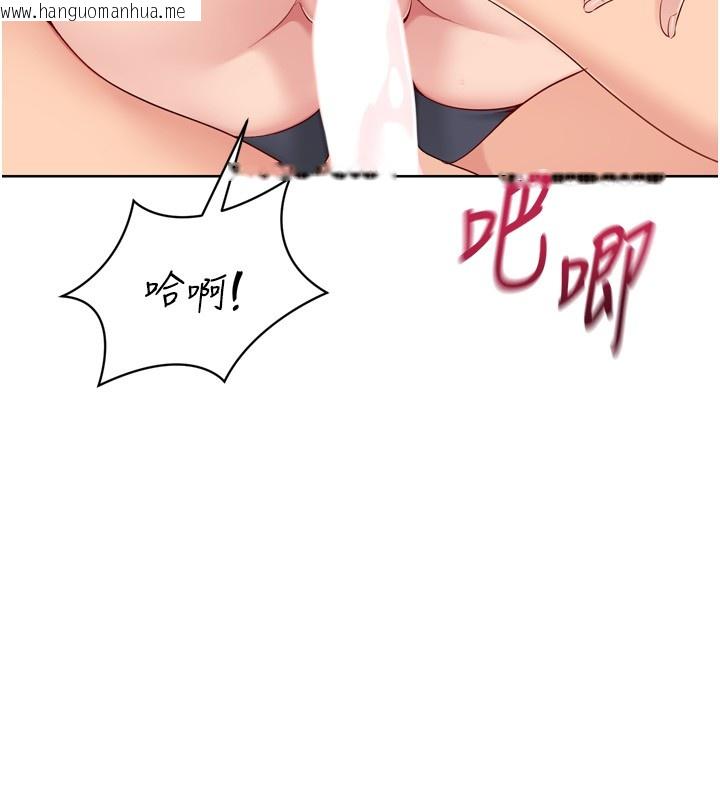 韩国漫画Set-up!排球少女韩漫_Set-up!排球少女-第87话-妳比我还哈男人的肉棒耶在线免费阅读-韩国漫画-第19张图片