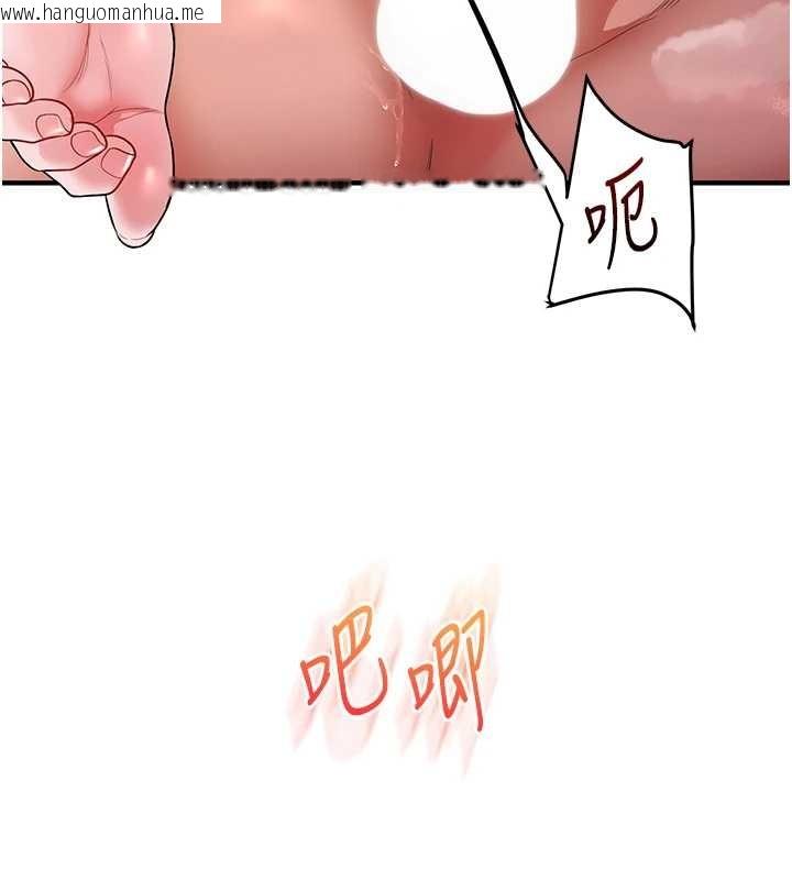 韩国漫画玩转学姐韩漫_玩转学姐-第99话-到泳池浇熄怒(欲)火在线免费阅读-韩国漫画-第137张图片