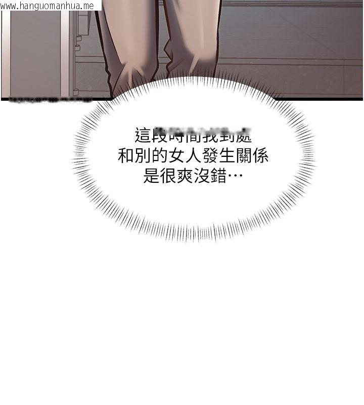 韩国漫画特色新视界韩漫_特色新视界-第29话-开局不顺的三人约会在线免费阅读-韩国漫画-第7张图片