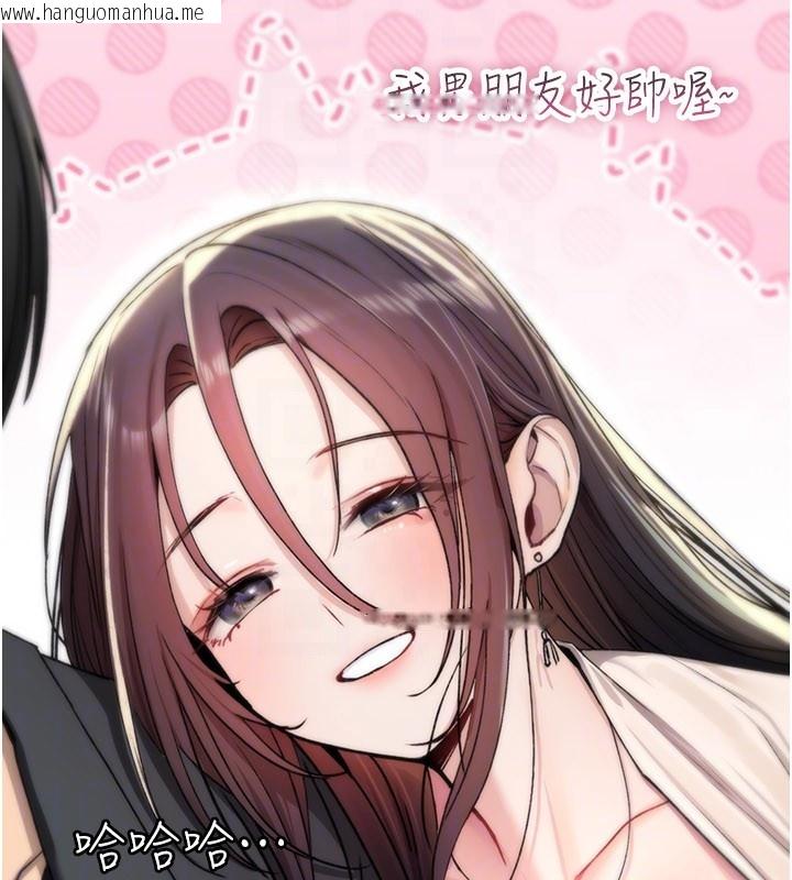 韩国漫画诅咒性转物语韩漫_诅咒性转物语-第18话-让人夫抽插的小穴在线免费阅读-韩国漫画-第30张图片