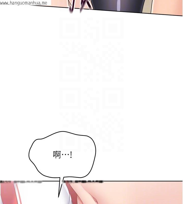 韩国漫画Set-up!排球少女韩漫_Set-up!排球少女-第87话-妳比我还哈男人的肉棒耶在线免费阅读-韩国漫画-第67张图片