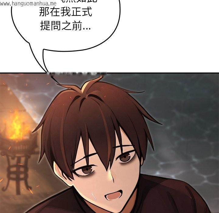 韩国漫画异世界骑士团长韩漫_异世界骑士团长-第58话在线免费阅读-韩国漫画-第71张图片