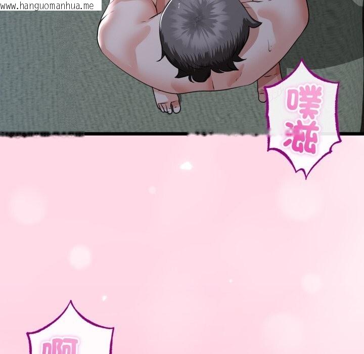 韩国漫画与初恋的意外同居韩漫_与初恋的意外同居-第56话在线免费阅读-韩国漫画-第137张图片