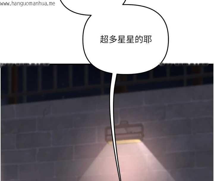 韩国漫画玩转学姐韩漫_玩转学姐-第99话-到泳池浇熄怒(欲)火在线免费阅读-韩国漫画-第86张图片