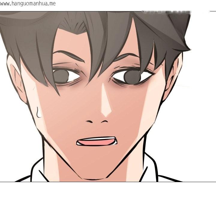 韩国漫画妻子游戏韩漫_妻子游戏-第6话在线免费阅读-韩国漫画-第53张图片