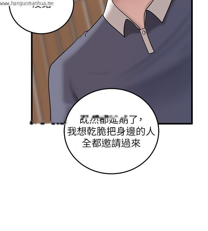 韩国漫画岳母为何那样韩漫_岳母为何那样-第93话-承翰，我的房门没锁在线免费阅读-韩国漫画-第8张图片