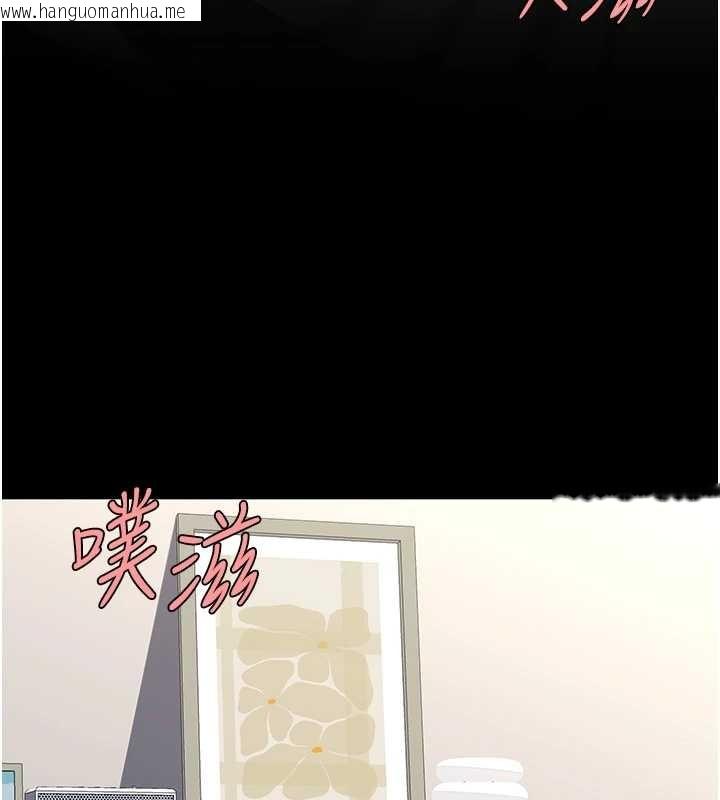 韩国漫画复仇母女丼韩漫_复仇母女丼-最终话-我想和你一起走下去在线免费阅读-韩国漫画-第152张图片