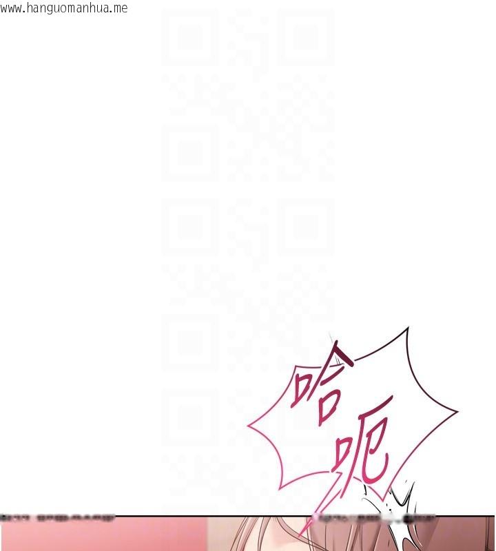 韩国漫画Set-up!排球少女韩漫_Set-up!排球少女-第87话-妳比我还哈男人的肉棒耶在线免费阅读-韩国漫画-第147张图片