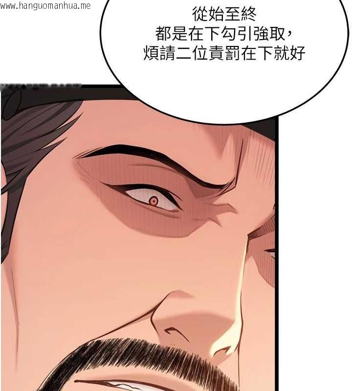 韩国漫画命运:贞洁欲女韩漫_命运:贞洁欲女-第77话-舍身救爱弥补过错在线免费阅读-韩国漫画-第149张图片