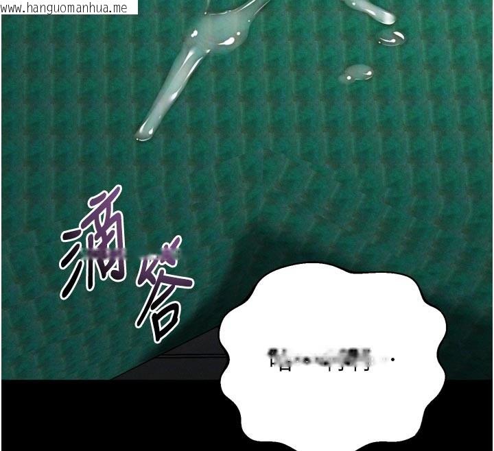 韩国漫画堕落物语2韩漫_堕落物语2-第49话-直达体内深处的「触诊」在线免费阅读-韩国漫画-第133张图片