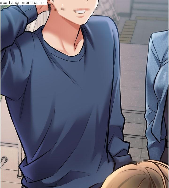 韩国漫画特色新视界韩漫_特色新视界-第29话-开局不顺的三人约会在线免费阅读-韩国漫画-第33张图片