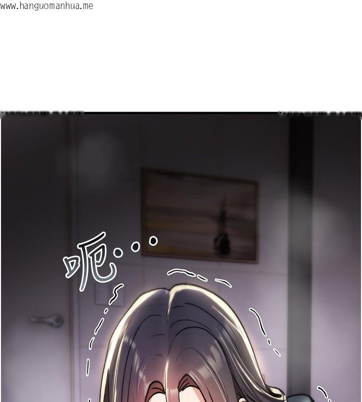 韩国漫画诅咒性转物语韩漫_诅咒性转物语-第18话-让人夫抽插的小穴在线免费阅读-韩国漫画-第237张图片