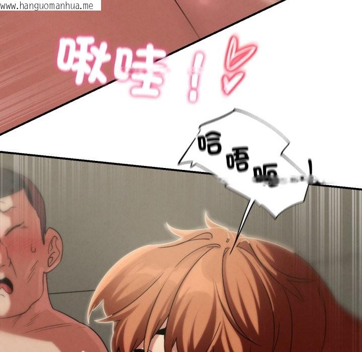 韩国漫画危险同学会韩漫_危险同学会-第107话在线免费阅读-韩国漫画-第50张图片