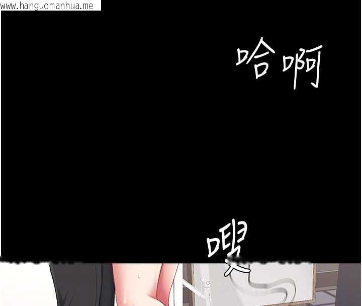 韩国漫画复仇母女丼韩漫_复仇母女丼-最终话-我想和你一起走下去在线免费阅读-韩国漫画-第125张图片