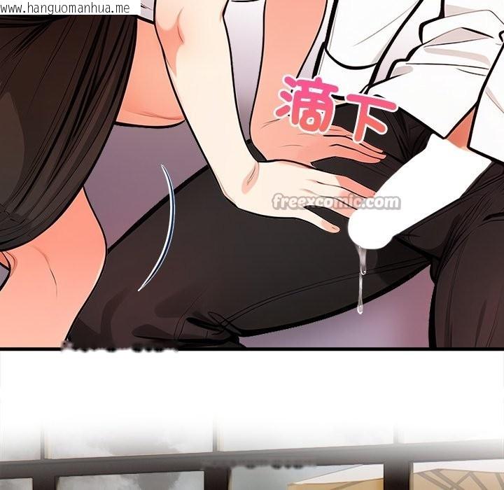 韩国漫画危情十令/任务韩漫_危情十令/任务-第14话在线免费阅读-韩国漫画-第70张图片