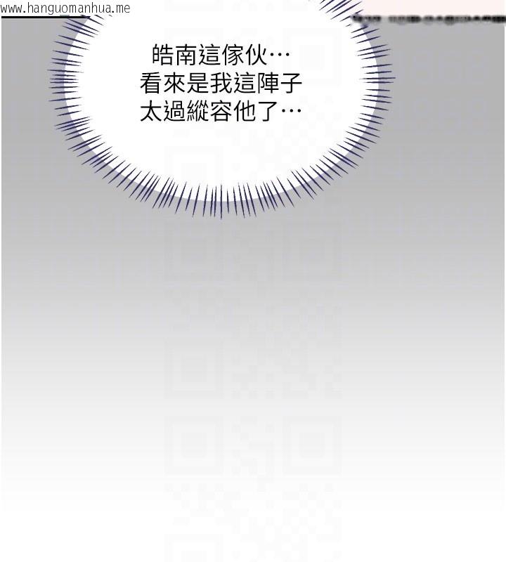 韩国漫画熟女交换计划韩漫_熟女交换计划-第60话-被继母打屁屁!在线免费阅读-韩国漫画-第107张图片