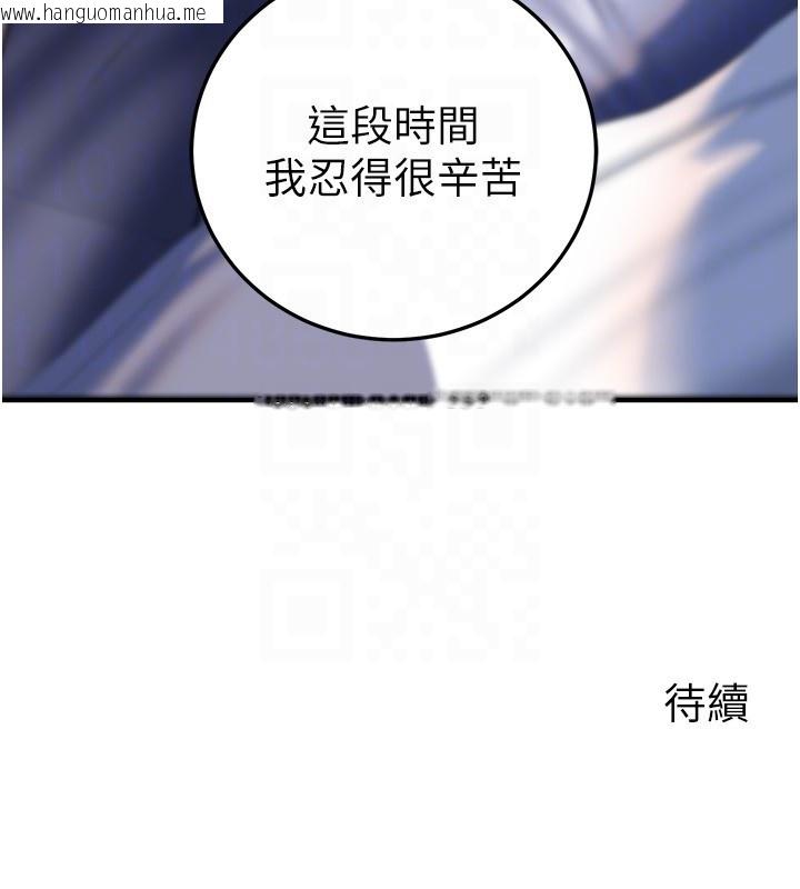 韩国漫画岳母为何那样韩漫_岳母为何那样-第93话-承翰，我的房门没锁在线免费阅读-韩国漫画-第158张图片