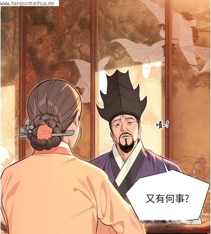 韩国漫画命运:贞洁欲女韩漫_命运:贞洁欲女-第77话-舍身救爱弥补过错在线免费阅读-韩国漫画-第114张图片