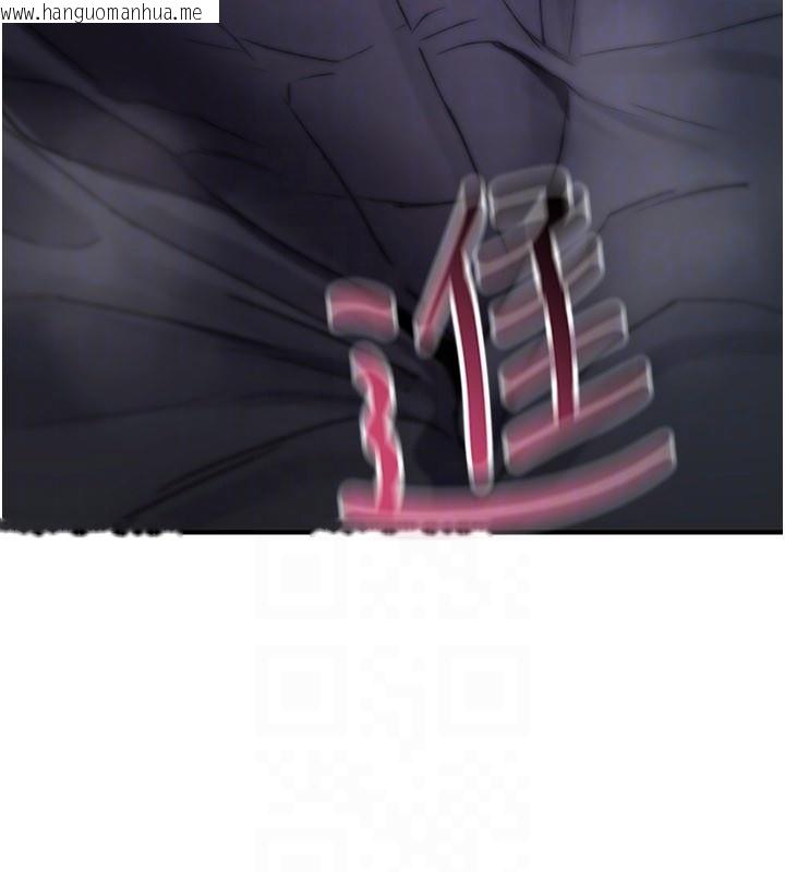 韩国漫画诅咒性转物语韩漫_诅咒性转物语-第18话-让人夫抽插的小穴在线免费阅读-韩国漫画-第167张图片