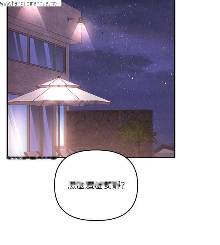 韩国漫画玩转学姐韩漫_玩转学姐-第99话-到泳池浇熄怒(欲)火在线免费阅读-韩国漫画-第2张图片