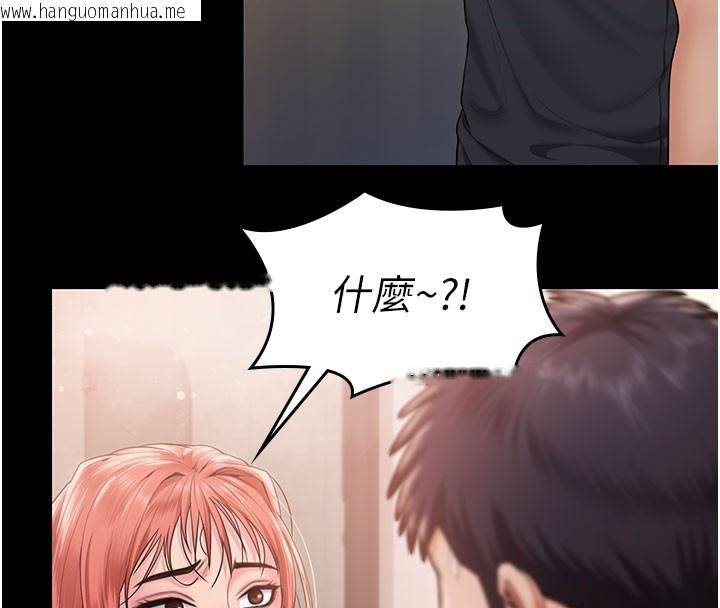 韩国漫画守护妳韩漫_守护妳-第22话-称职的护花使者在线免费阅读-韩国漫画-第60张图片