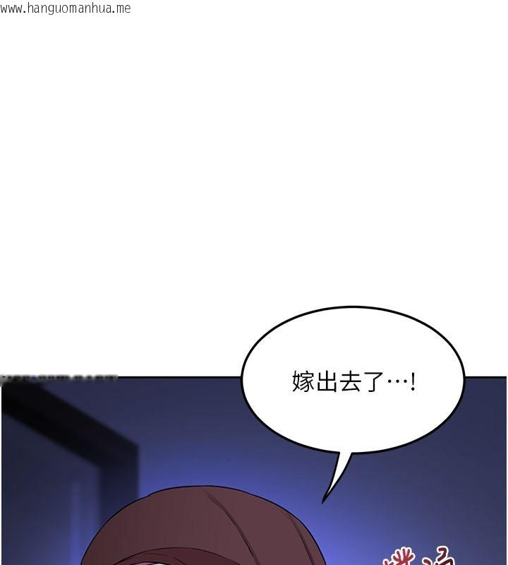 韩国漫画熟女交换计划韩漫_熟女交换计划-第60话-被继母打屁屁!在线免费阅读-韩国漫画-第12张图片