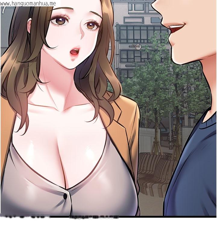 韩国漫画特色新视界韩漫_特色新视界-第29话-开局不顺的三人约会在线免费阅读-韩国漫画-第40张图片