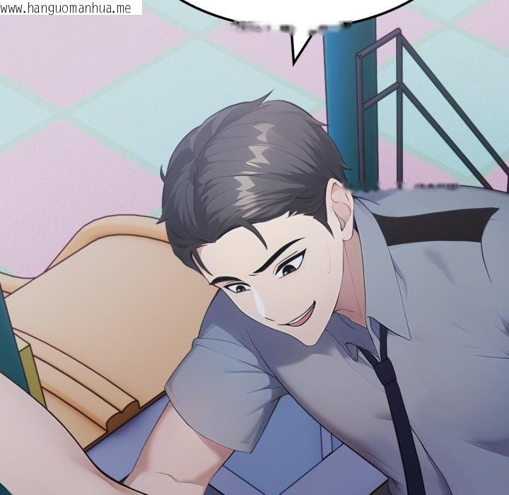 韩国漫画社区人妻的陷阱韩漫_社区人妻的陷阱-第13话在线免费阅读-韩国漫画-第156张图片