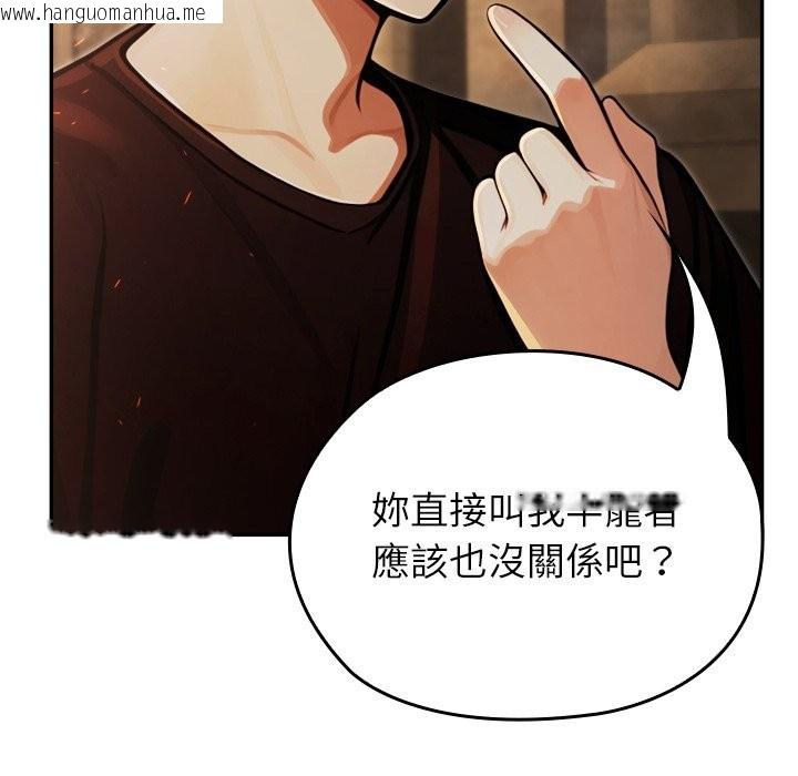 韩国漫画异世界骑士团长韩漫_异世界骑士团长-第58话在线免费阅读-韩国漫画-第100张图片