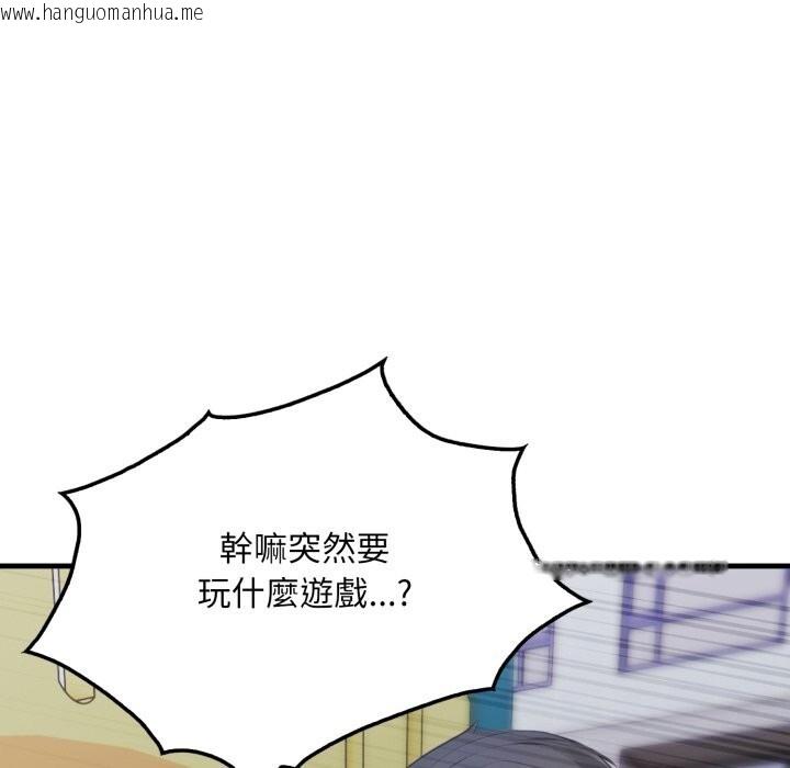 韩国漫画社区人妻的陷阱韩漫_社区人妻的陷阱-第13话在线免费阅读-韩国漫画-第197张图片