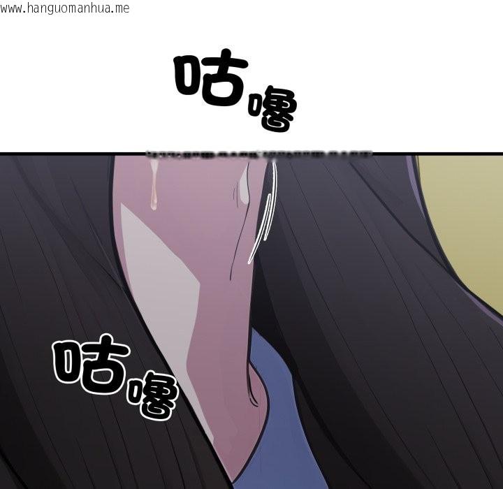 韩国漫画社区人妻的陷阱韩漫_社区人妻的陷阱-第13话在线免费阅读-韩国漫画-第44张图片