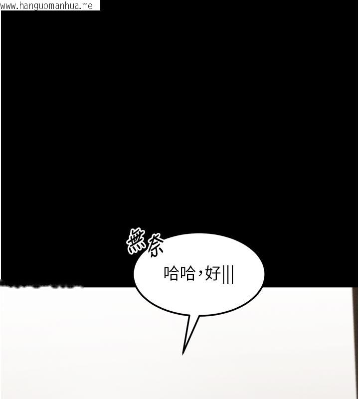 韩国漫画堕落物语2韩漫_堕落物语2-第49话-直达体内深处的「触诊」在线免费阅读-韩国漫画-第13张图片