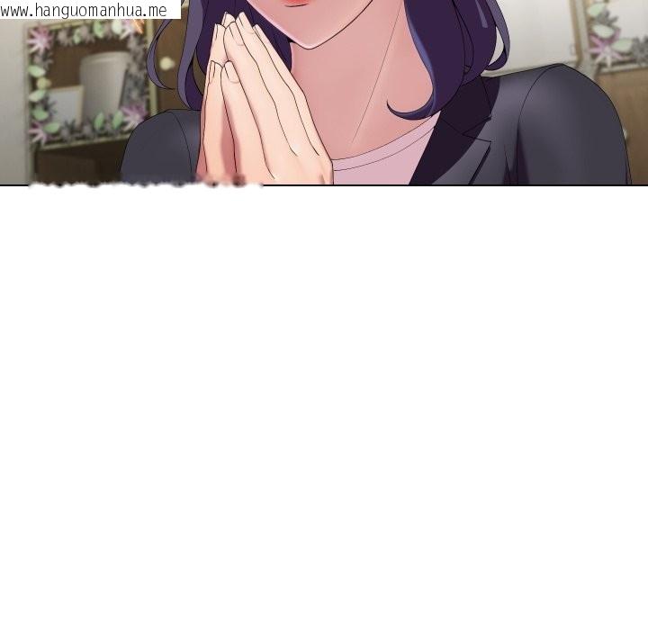 韩国漫画每日攻略计划韩漫_每日攻略计划-第23话在线免费阅读-韩国漫画-第7张图片