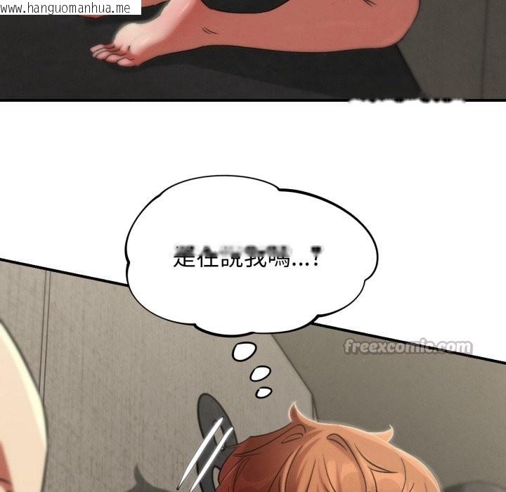 韩国漫画危险同学会韩漫_危险同学会-第107话在线免费阅读-韩国漫画-第28张图片