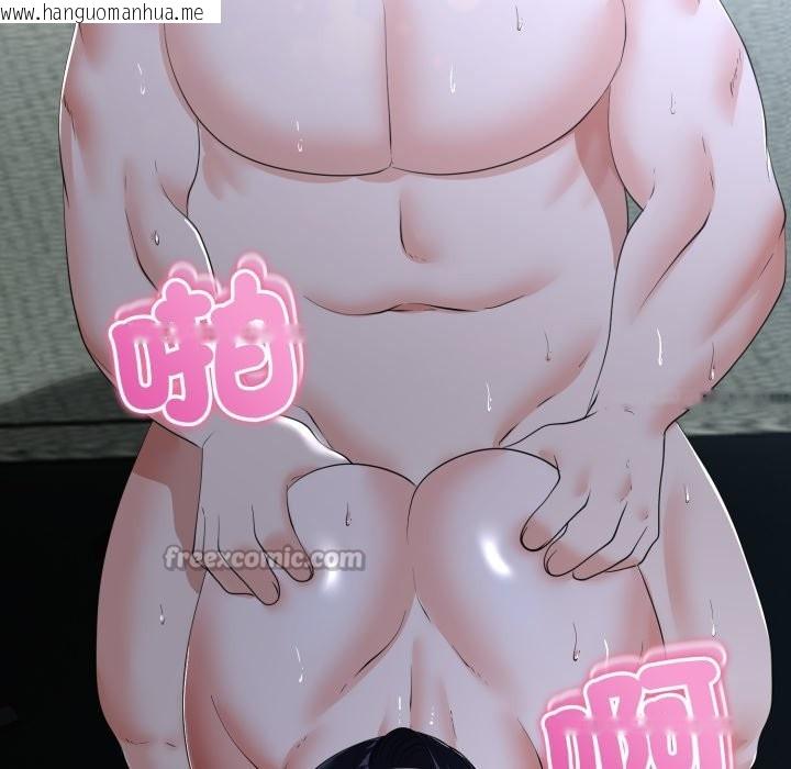 韩国漫画与初恋的意外同居韩漫_与初恋的意外同居-第56话在线免费阅读-韩国漫画-第151张图片