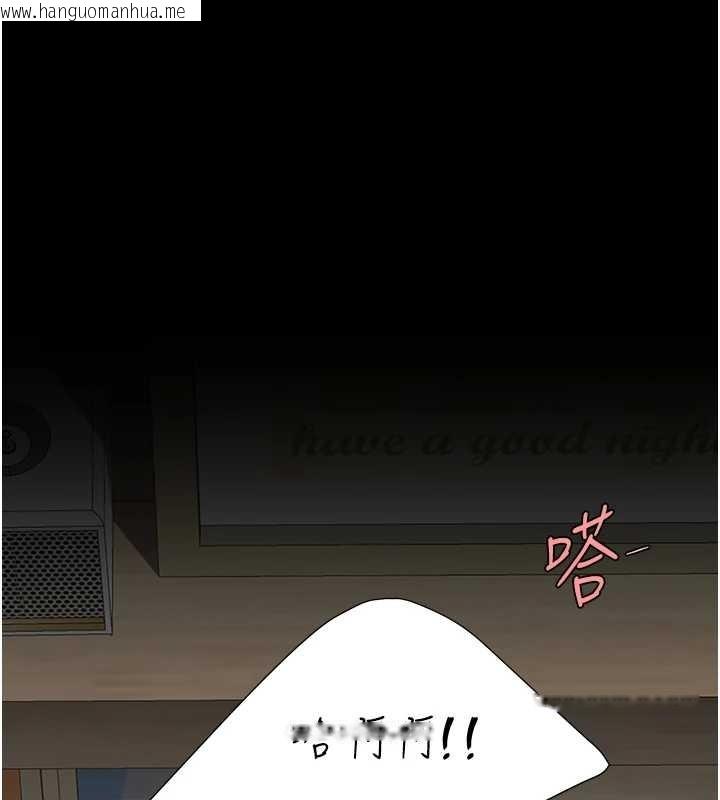 韩国漫画复仇母女丼韩漫_复仇母女丼-最终话-我想和你一起走下去在线免费阅读-韩国漫画-第160张图片