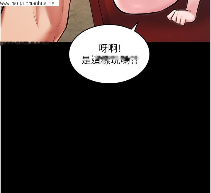 韩国漫画特色新视界韩漫_特色新视界-第29话-开局不顺的三人约会在线免费阅读-韩国漫画-第47张图片